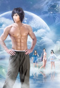 秦家有子名三少