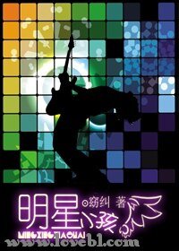《(sj同人)明星小孩》