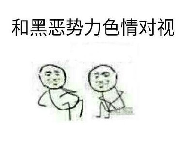 《一看就不是什么正经的omega2.0》