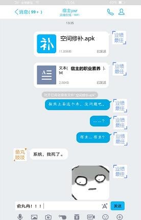 系统,我又死了。