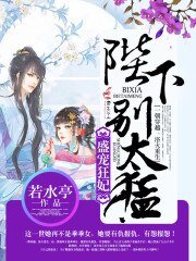盛宠军婚:少帅,娶我!