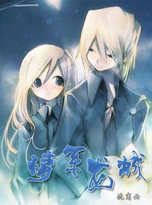 《情系龙城》