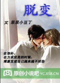 父愛之脱變Ⅰ