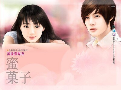 万能灵媒妻(女巫的花园之四)