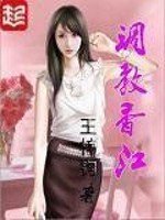 《夢幻香江》