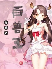 《海賊之百獸王》