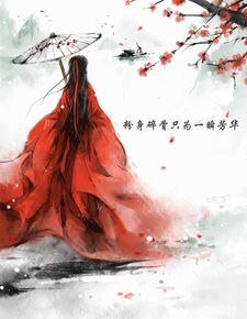 十三故（GL）