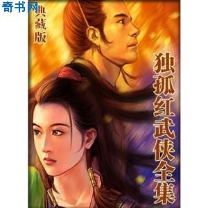 男子汉