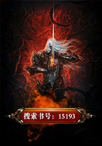 《我的絕色總裁未婚妻》