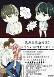 （BL-TFboys同人）最美初恋，旧时光-忠二少年王俊腿