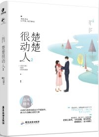 小可蔼,放学别走