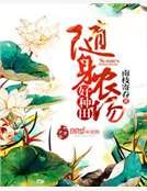 随身农场好种田