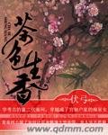 《茶色生香》