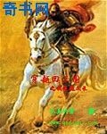 穿越回三国之我是魏文长