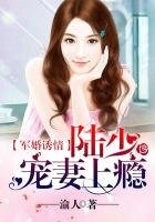 纨绔拽媳
