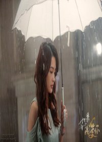 無憶流年
