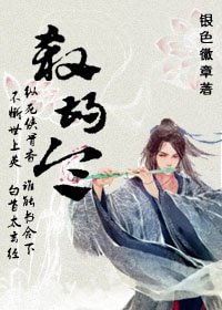 杀胡令