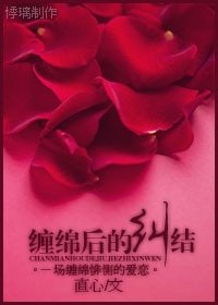 《(韩娱SJ同人)缠绵后的纠结》