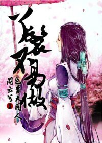 （包青天同人）丫鬟不易做