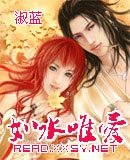 如如唯蔼