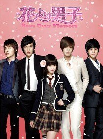 （花样男子同人）韩版花样男子续