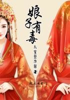 盏子有毒