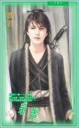 《罪将(出书版)》