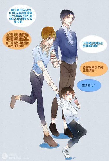 （全职高手同人）【喻黄喻】清嘉