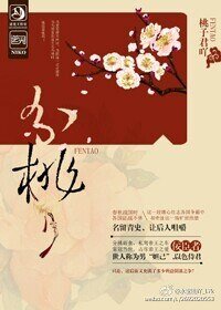 （弥子瑕同人）分桃
