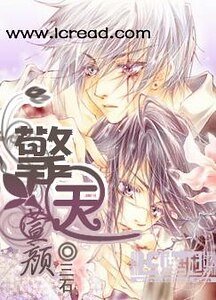 擎天萱颜