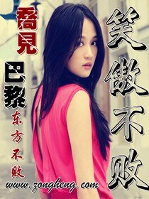《(笑傲同人)笑傲不败》