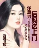洋葱男一一后妈送上门