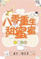八零重生甜弥弥