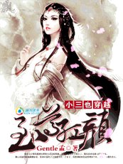 后宫女人传奇:至尊红颜