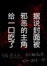 《献给黑暗骑士的圣光赞礼》
