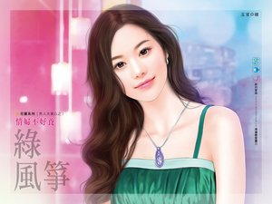 情妇不好养(男人太贪心之二)