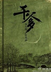 《干爹/十年暗恋》