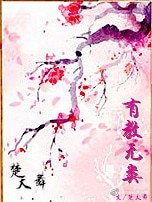 有教无类