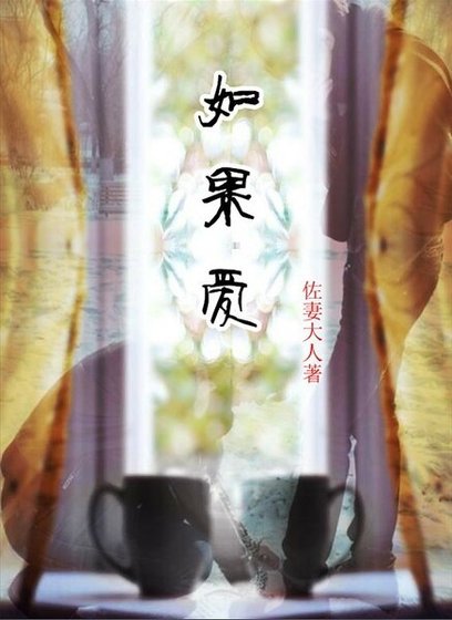 《自有因缘》