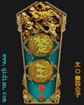 《楚王密令》