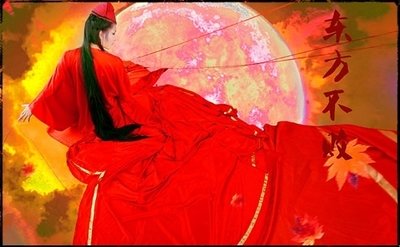 (笑傲江湖同人)穿越遇见东方惶主