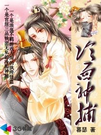 《冷面神捕》
