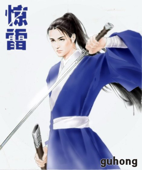 （鼠貓同人）驚雷