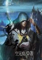 《帝霸九天》