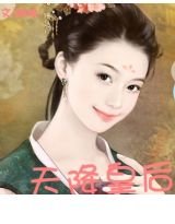 《网游天涯》