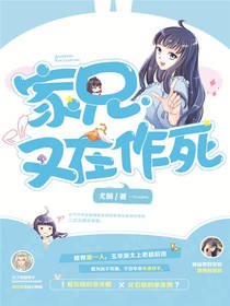 家兄又在作肆