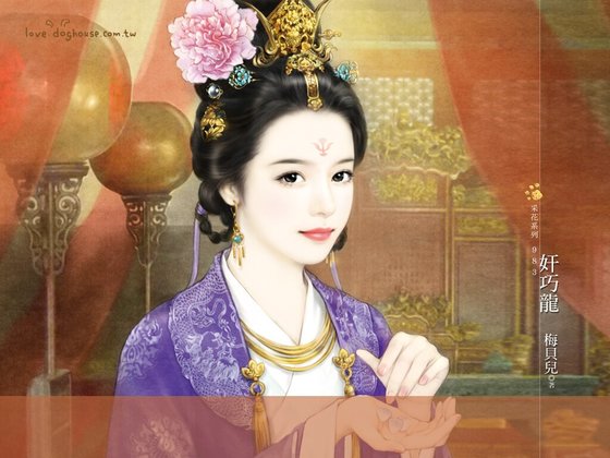 《奸巧龙(魔来了之三)》