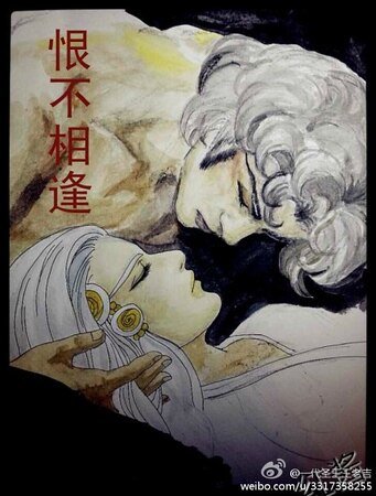 （霹雳布袋戏同人）恨不相逢