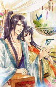 《龙太子的猫妖情人》