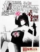 《最強近身保鏢》